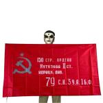 Bandera sin grommet view 1