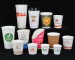 Coupe en papier jetable 24oz double paroi view 2