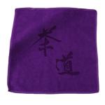 Kitchen Towel view 1