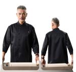 Chef uniforme manga larga view 1
