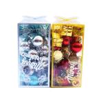 Juego de adornos de bolas de navidad (32pcs) view 1