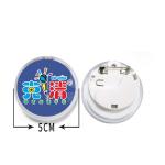 Badge clignotant led personnalisé view 1