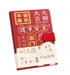 Binder literario personalizable view 1