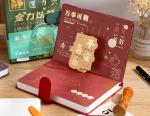 Binder literario personalizable view 3