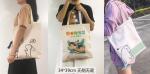 12 oz. double sac de coton 4cp view 2