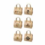Grand sac kraft couleur sac-emballage commercial view 1