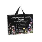 Bolsa de regalo de papel blanco personalizado view 1