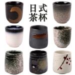 Tasse à thé en porcelaine japonaise view 4