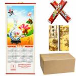Année de chèvre 2027 calendrier lunaire chinois suspendu view 3