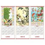 Année de chèvre 2027 calendrier lunaire chinois suspendu view 1