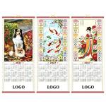Année de chèvre 2027 calendrier lunaire chinois suspendu view 2