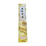 Année de chèvre 2027 calendrier lunaire chinois suspendu view 4