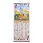 Calendrier mural imprimé personnalisé pleine taille view 2