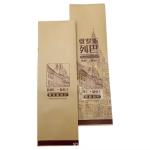 Sac en jersey en papier kraft 12 pouces view 4