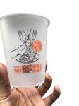 Coupe de fête en plastique givré 12 oz view 2