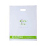 Sac en plastique avec poignée view 2