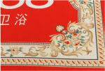 Tapis non glissants view 1