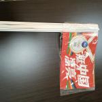 Petits drapeaux en papier view 3