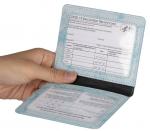 Titulaire de la carte de vaccination view 3