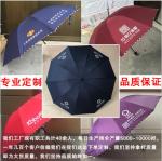 Parapluies de golf pliants imprimés sur mesure view 3