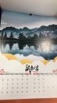 Calendrier mural view 2