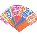 Carte rack personnalisée view 1